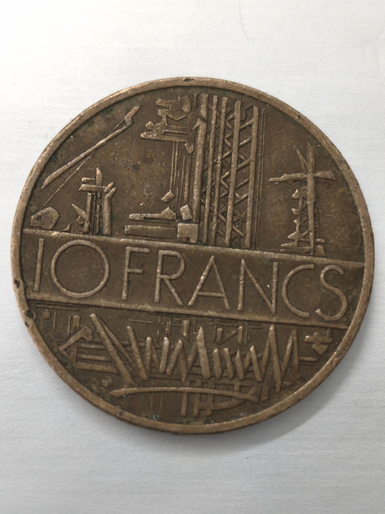 Krab外币市集Vol.12 法国1976年10法郎