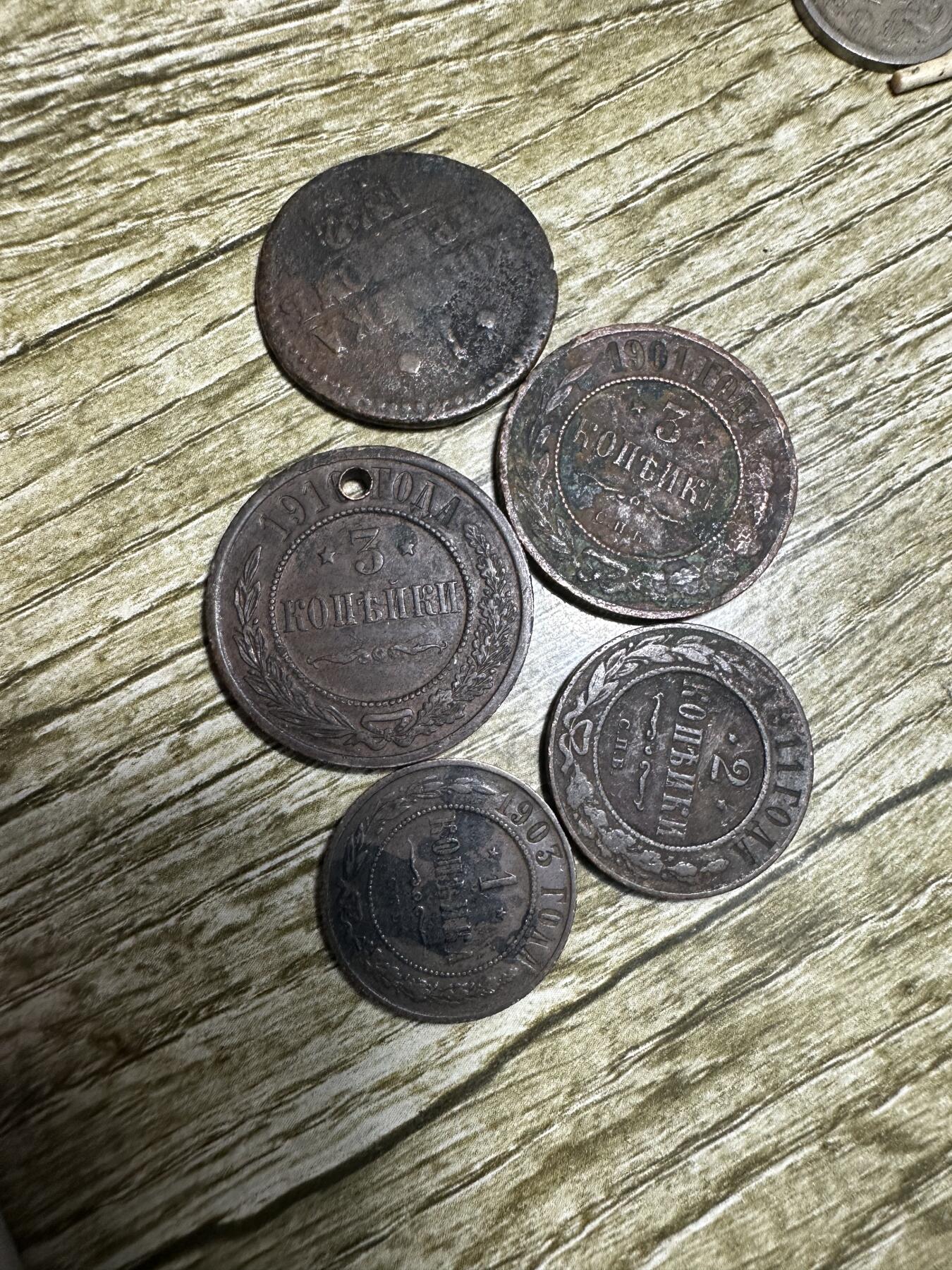 钱币，章 沙俄钱币5枚，品相差
