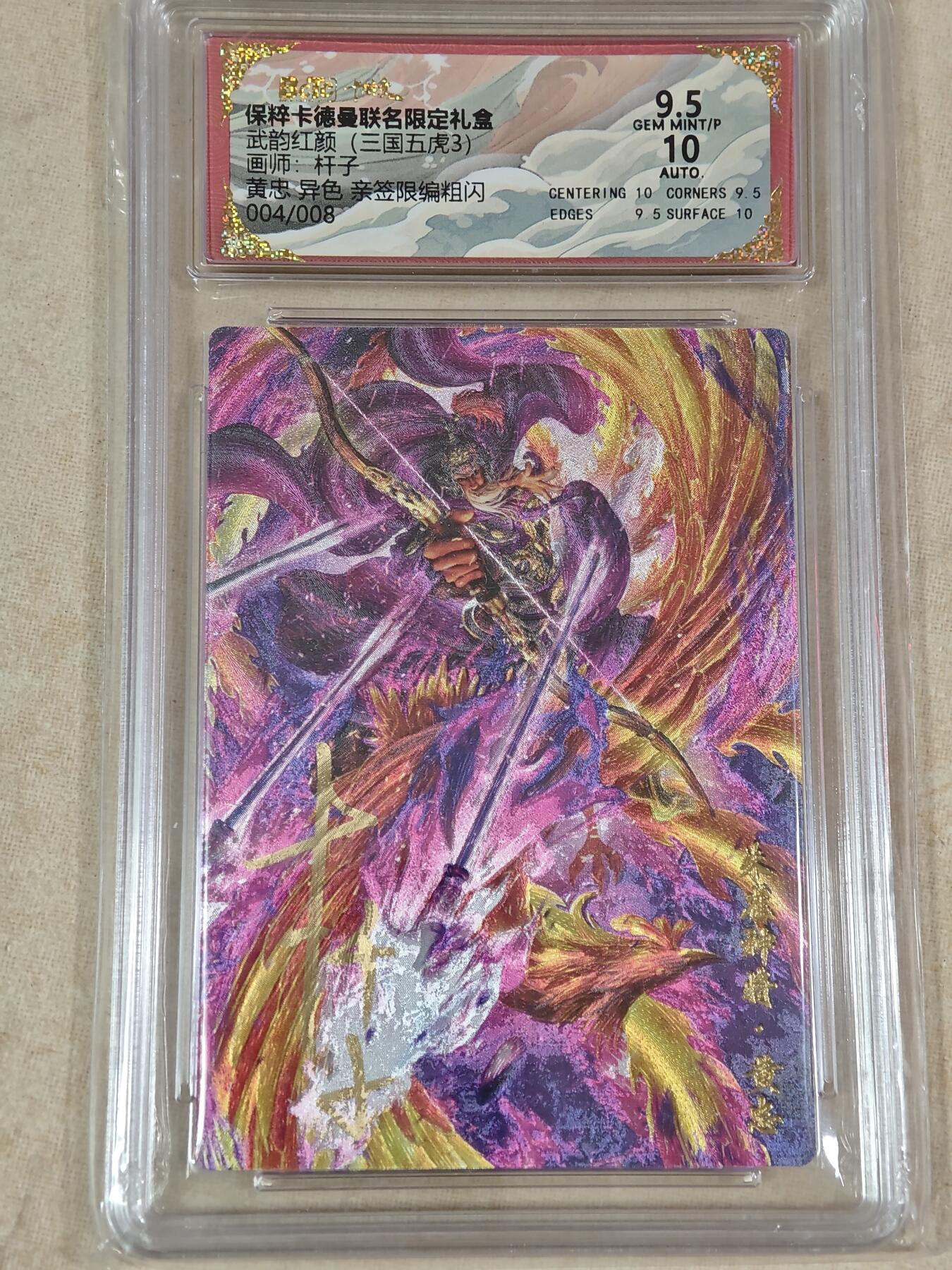 First