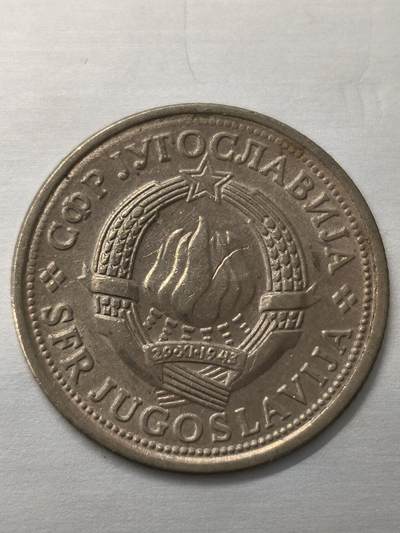 Krab外币市集Vol.12 南斯拉夫1981年1第纳尔