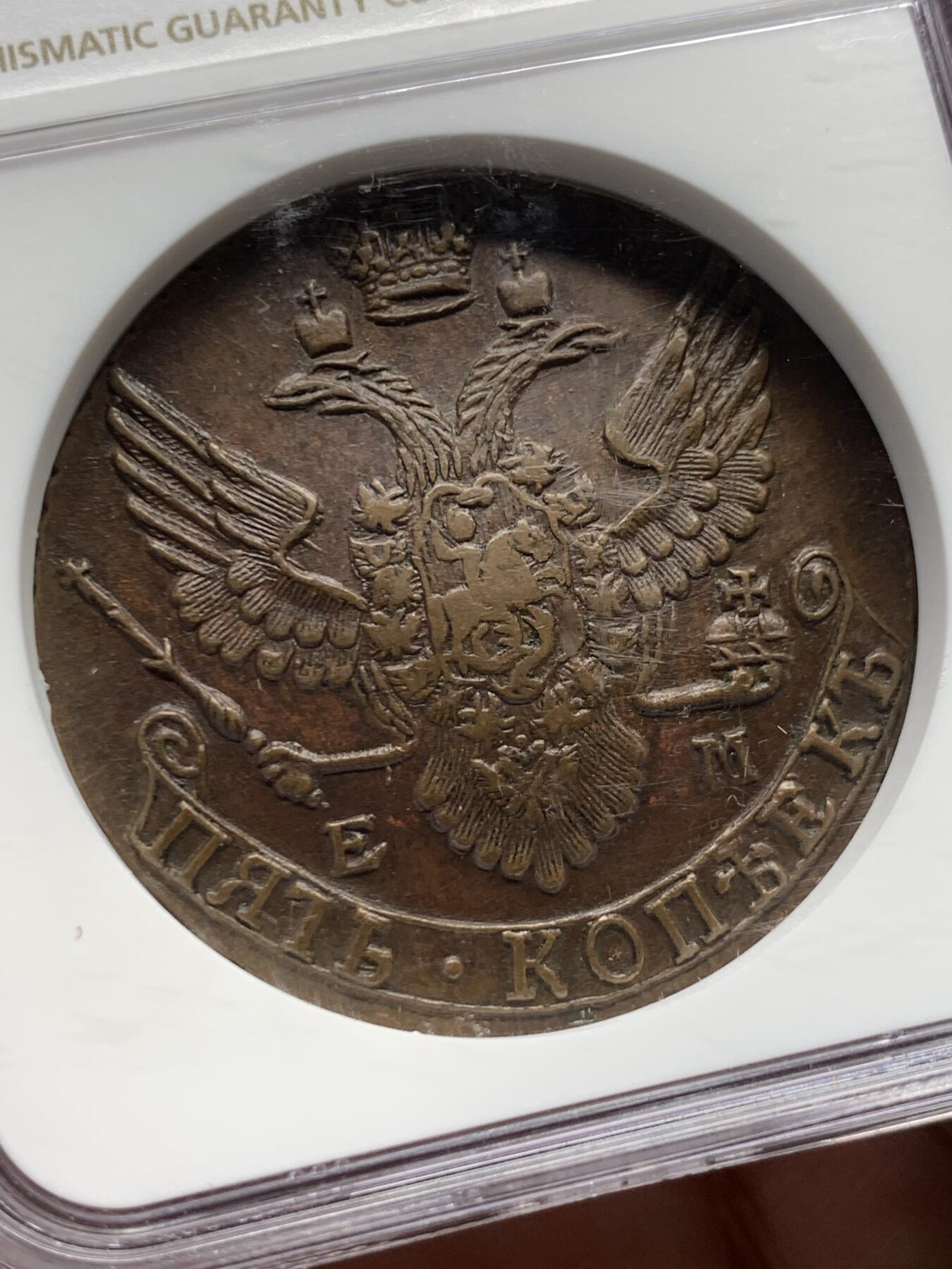 《竞宝斋》第389场 周日，周一，2场连拍 （全场包邮）