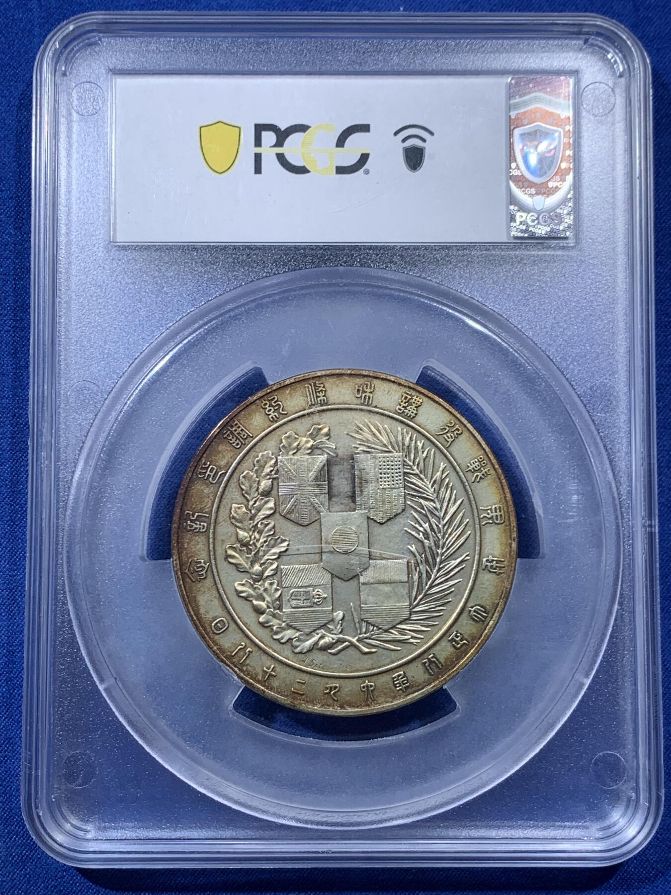 《竞宝斋》第389场 周日，周一，2场连拍 （全场包邮）