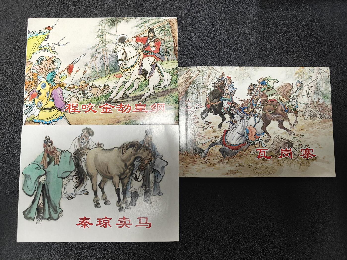 天玑星卡拍第九十四期《全都记起来了》持续收拍收评中 满赠三娘需备注