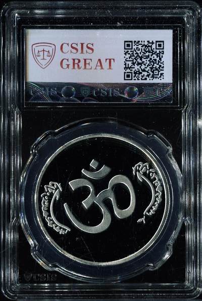 CSIS-GREAT评级精品钱币拍卖第三百零二期 象头神 om符文 纪念章 CSIS68