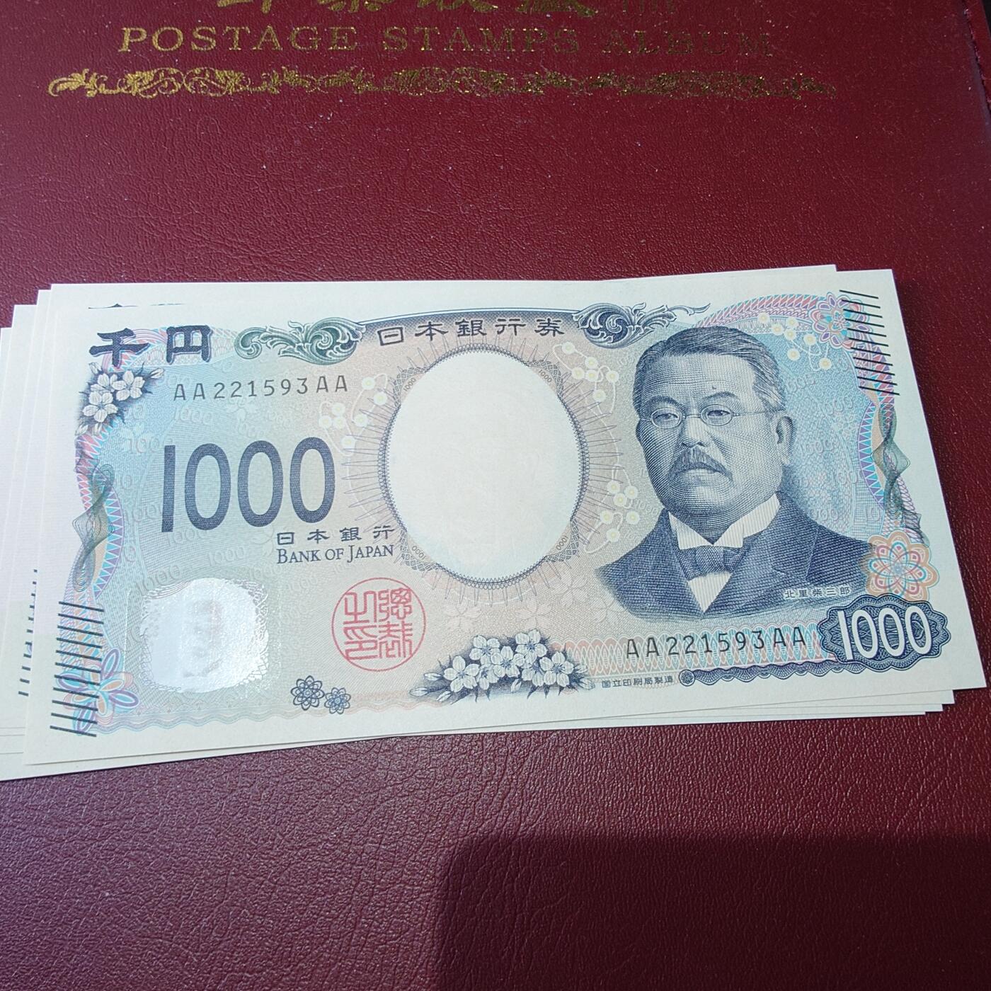 First