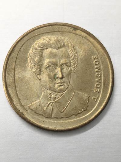 Krab外币市集Vol.12 希腊1992年20德拉克马-UNC