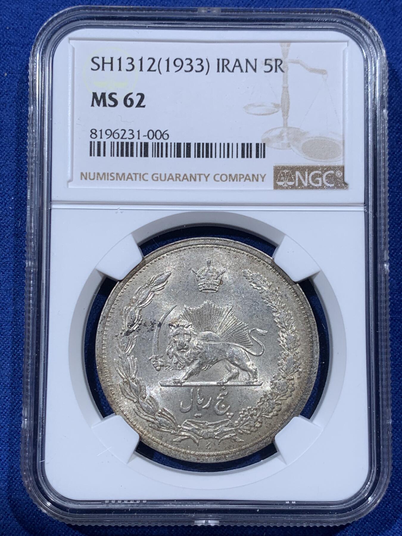 《竞宝斋》第389场 周日，周一，2场连拍 （全场包邮）