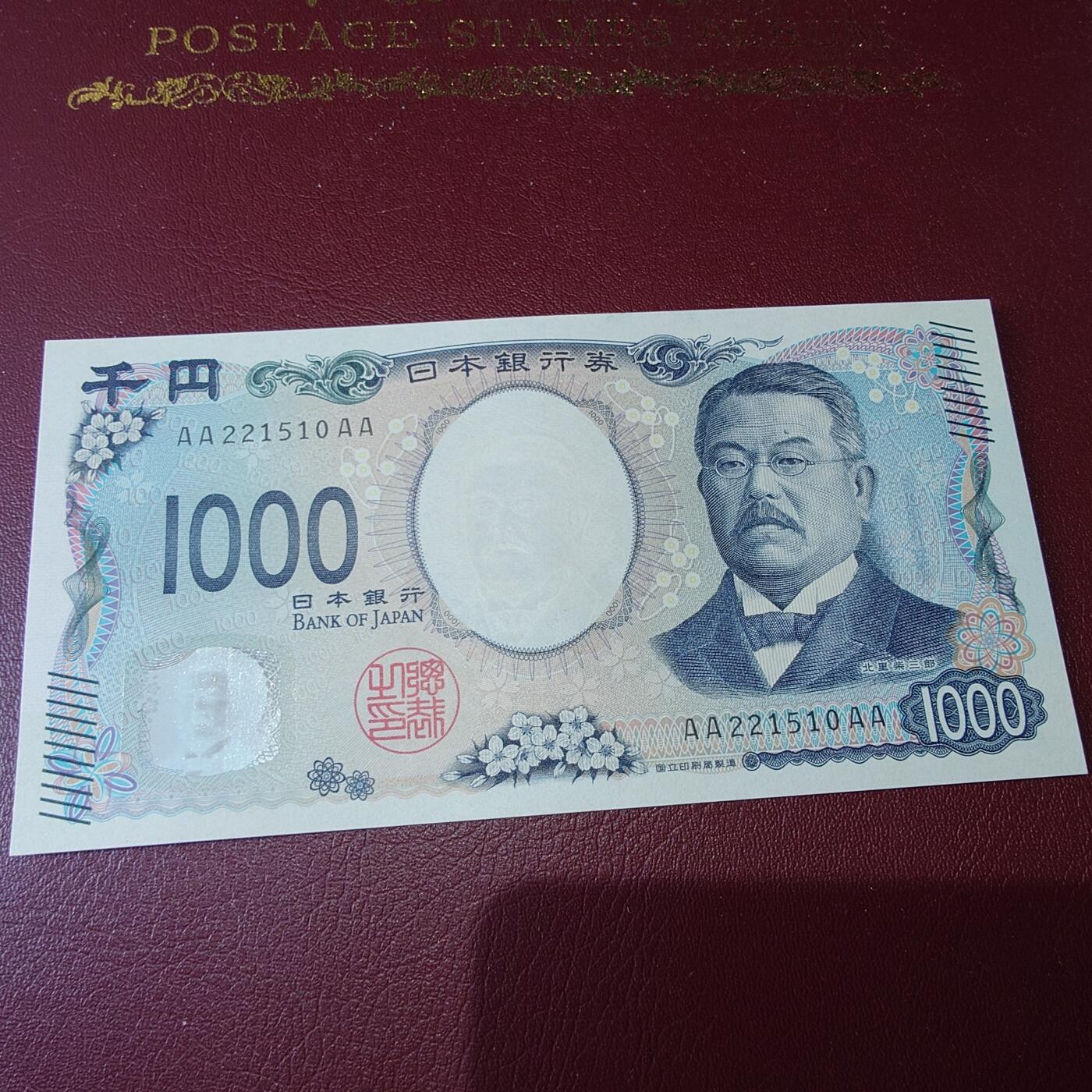 First