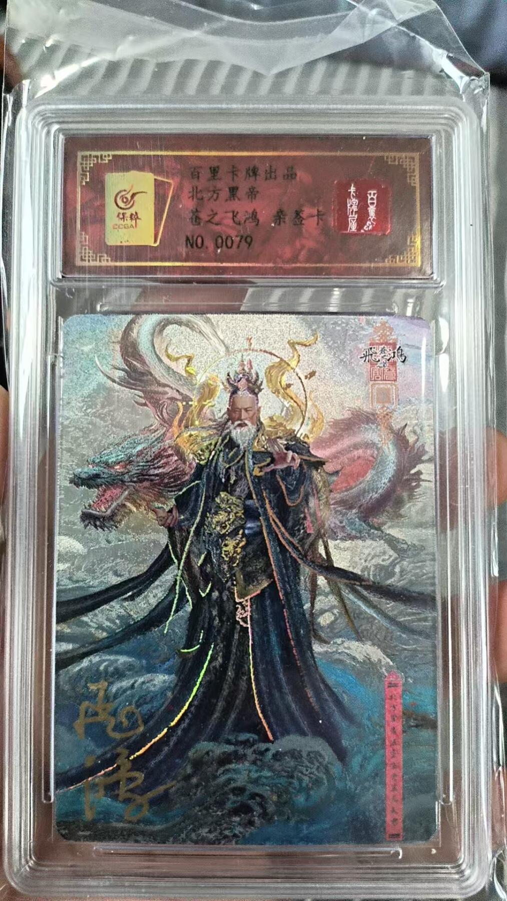 First