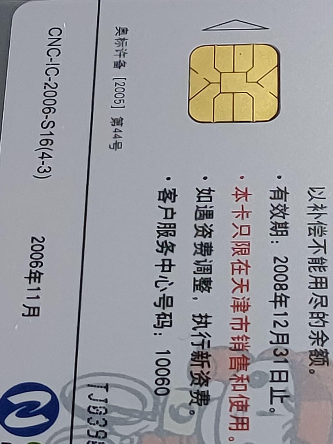First
