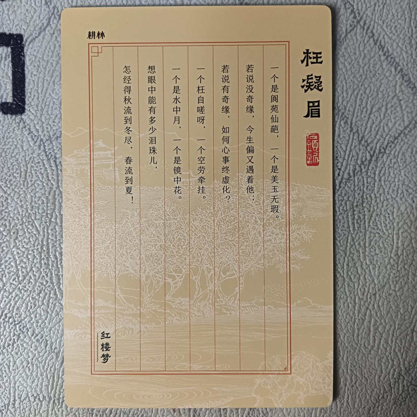 First