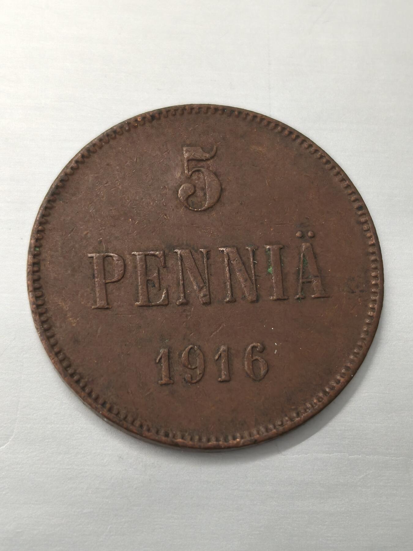 Krab外币市集Vol.12 俄占芬兰1916年5芬妮