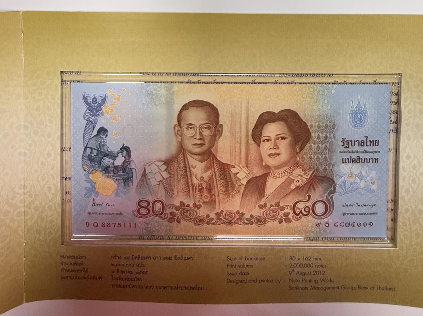 S&S Numismatic世界钱币-拍卖 第112期 