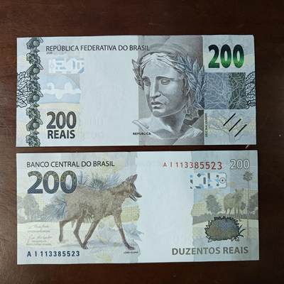 全新UNC 巴西纸币200里亚尔 2020年号码随机 - 全新UNC 巴西纸币200里亚尔 2020年号码随机