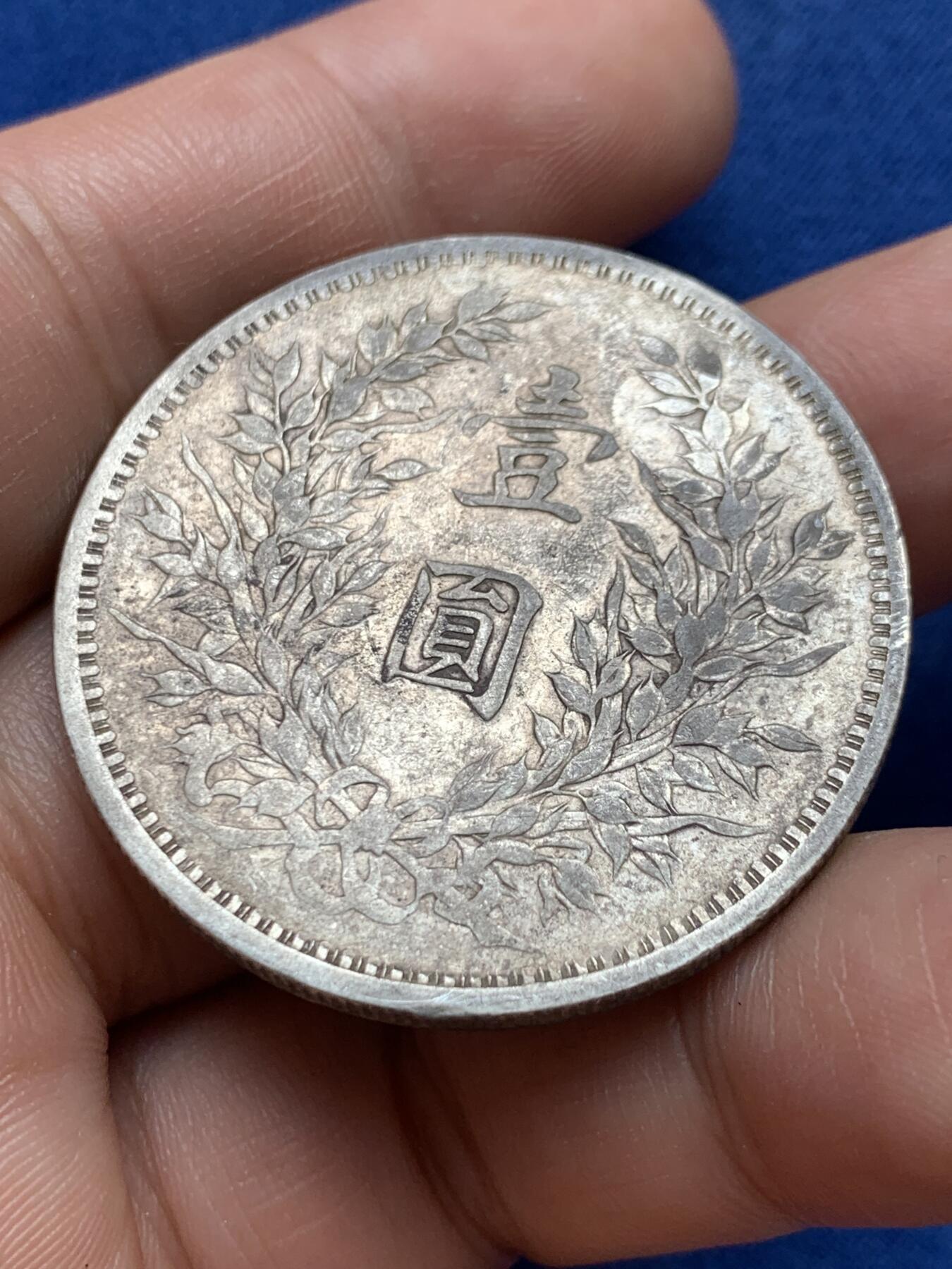 《竞宝斋》第389场 周日，周一，2场连拍 （全场包邮）