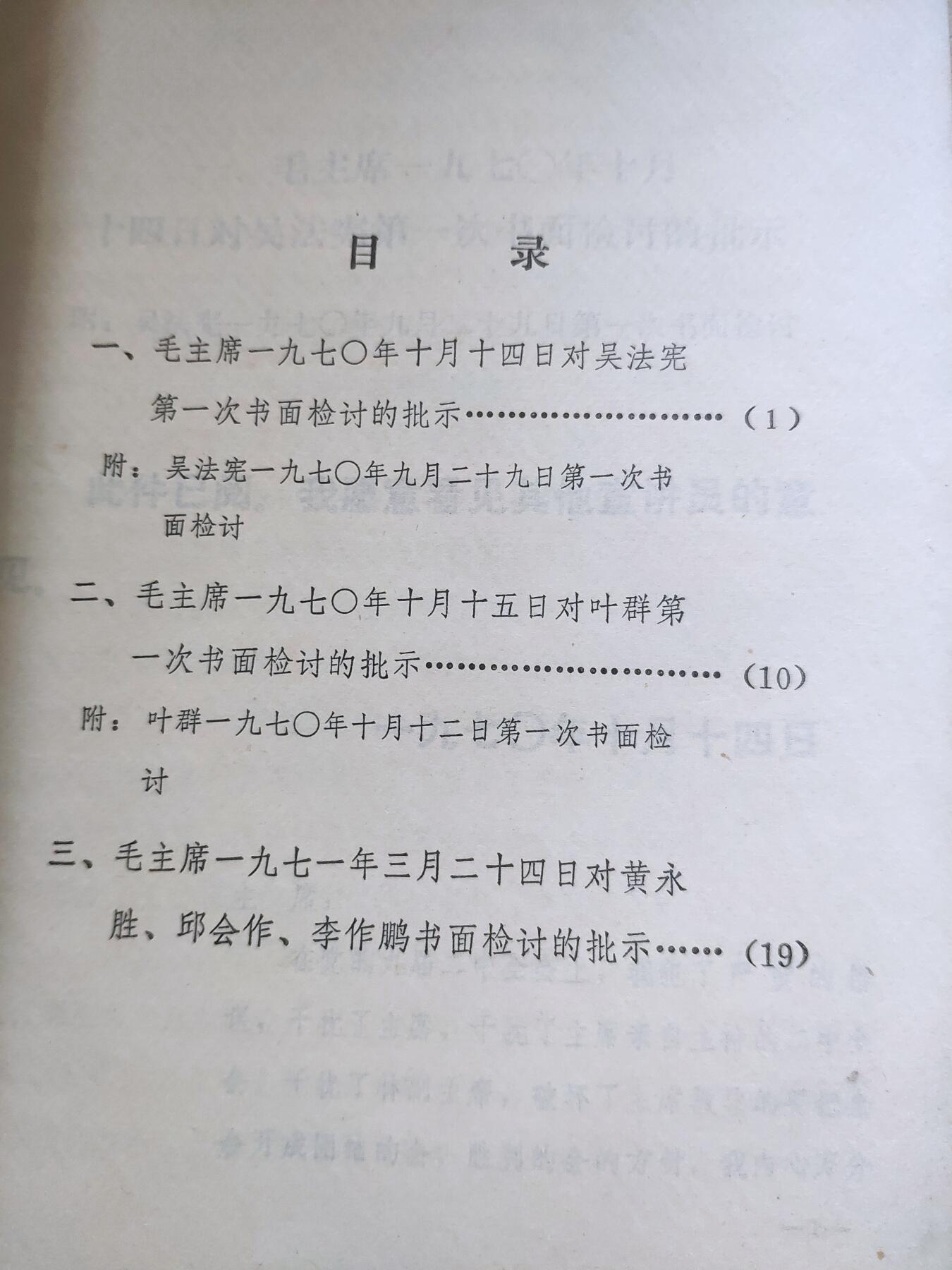 First
