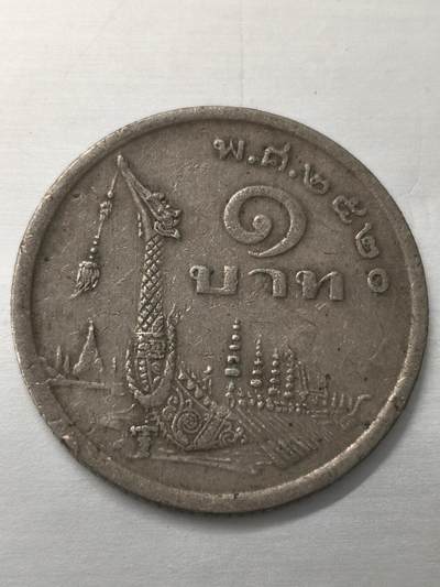 Krab外币市集Vol.12 泰国龙船纪念币