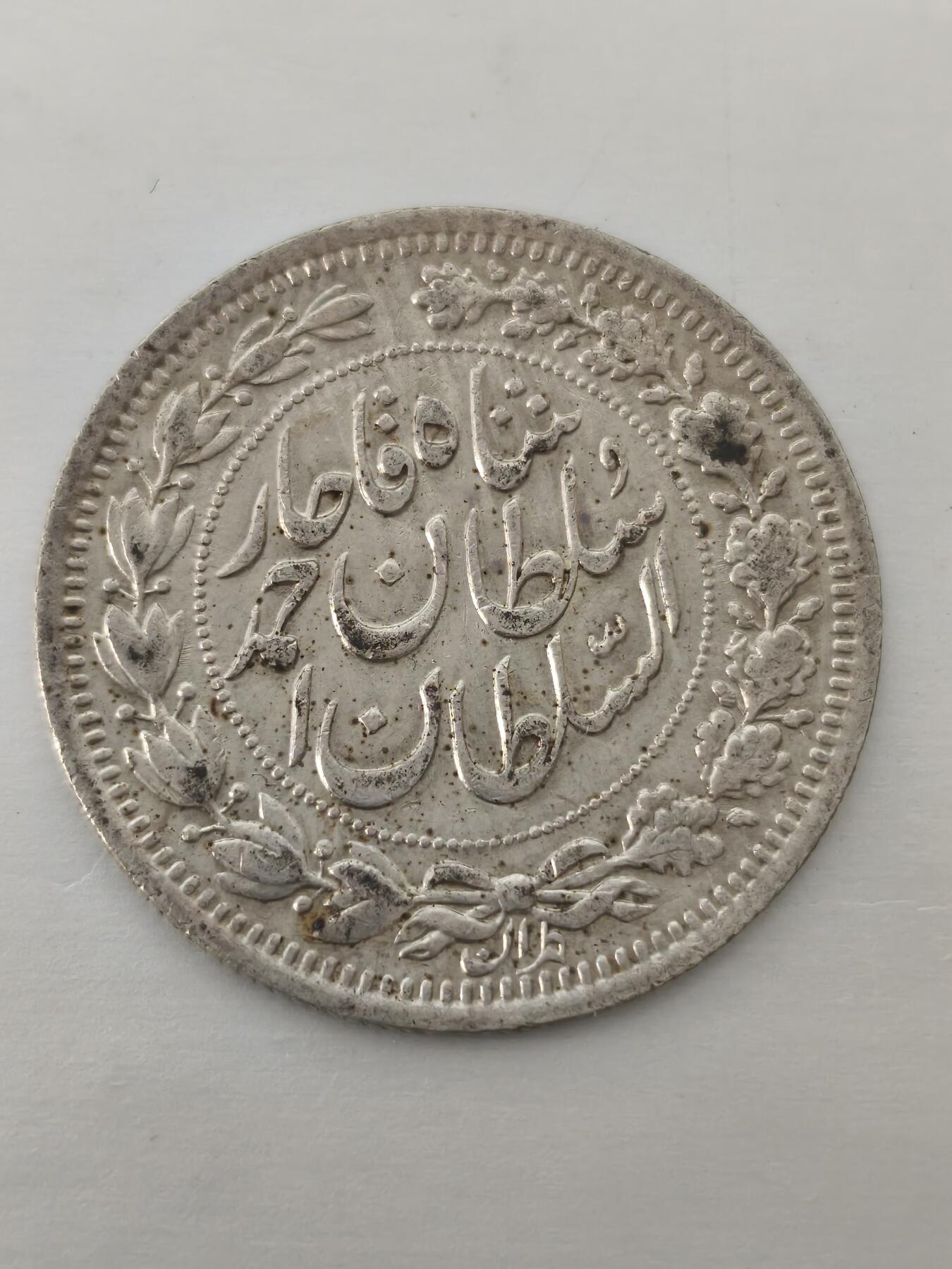 Krab外币市集Vol.12 伊朗1000第纳尔银币