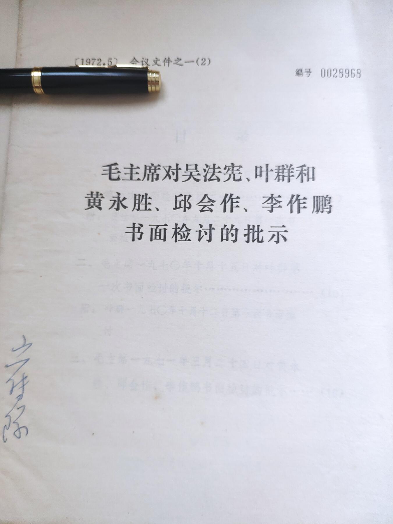 First