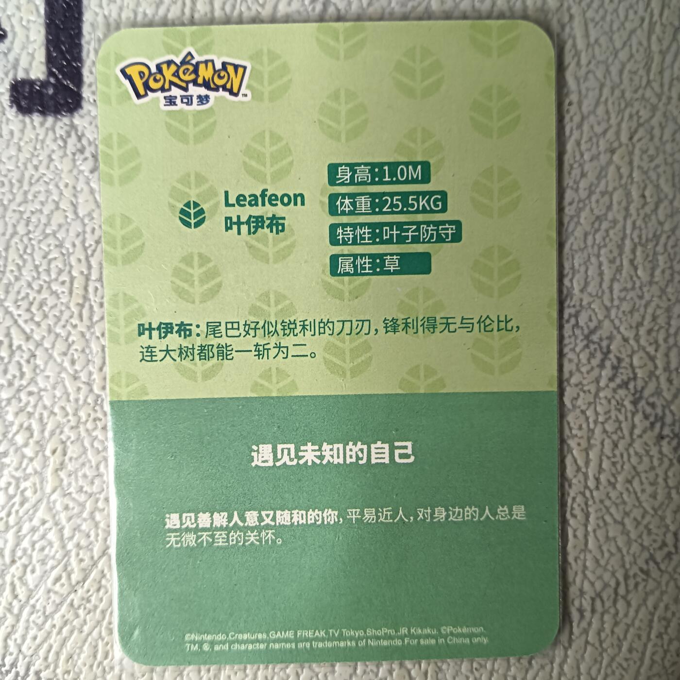 First