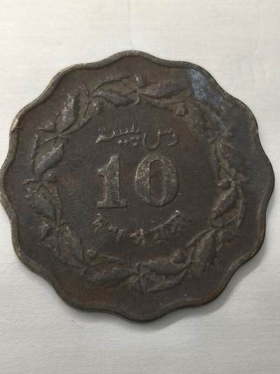 Krab外币市集Vol.12 巴基斯坦1964年10卢比