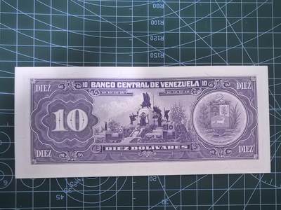 外国钱币专场，0元起拍，5元加价，无佣金 委内瑞拉钱币 10玻利瓦尔纸币 1990年 全新