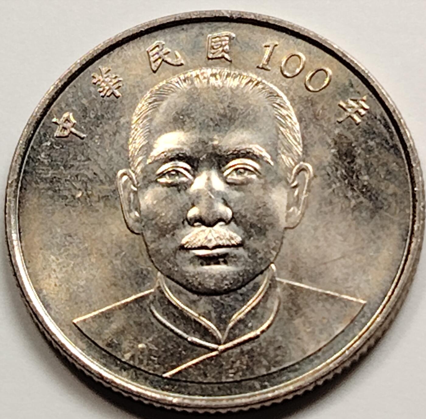 布加迪🐬～世界钱币(上海)🌾第 219 期 /  各国套币和散币