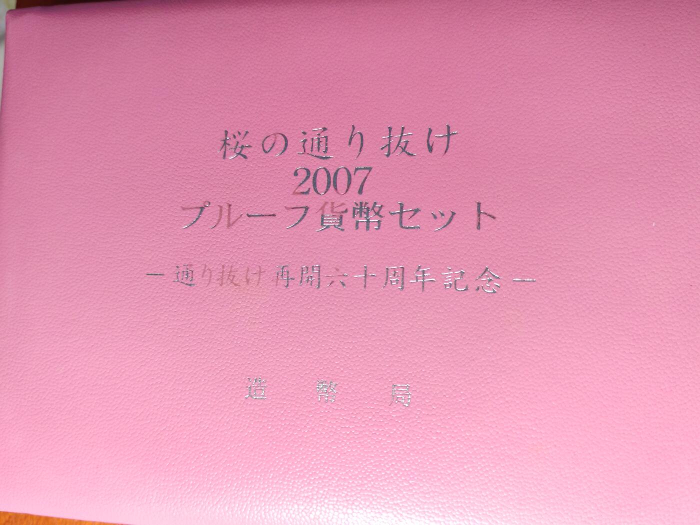 First