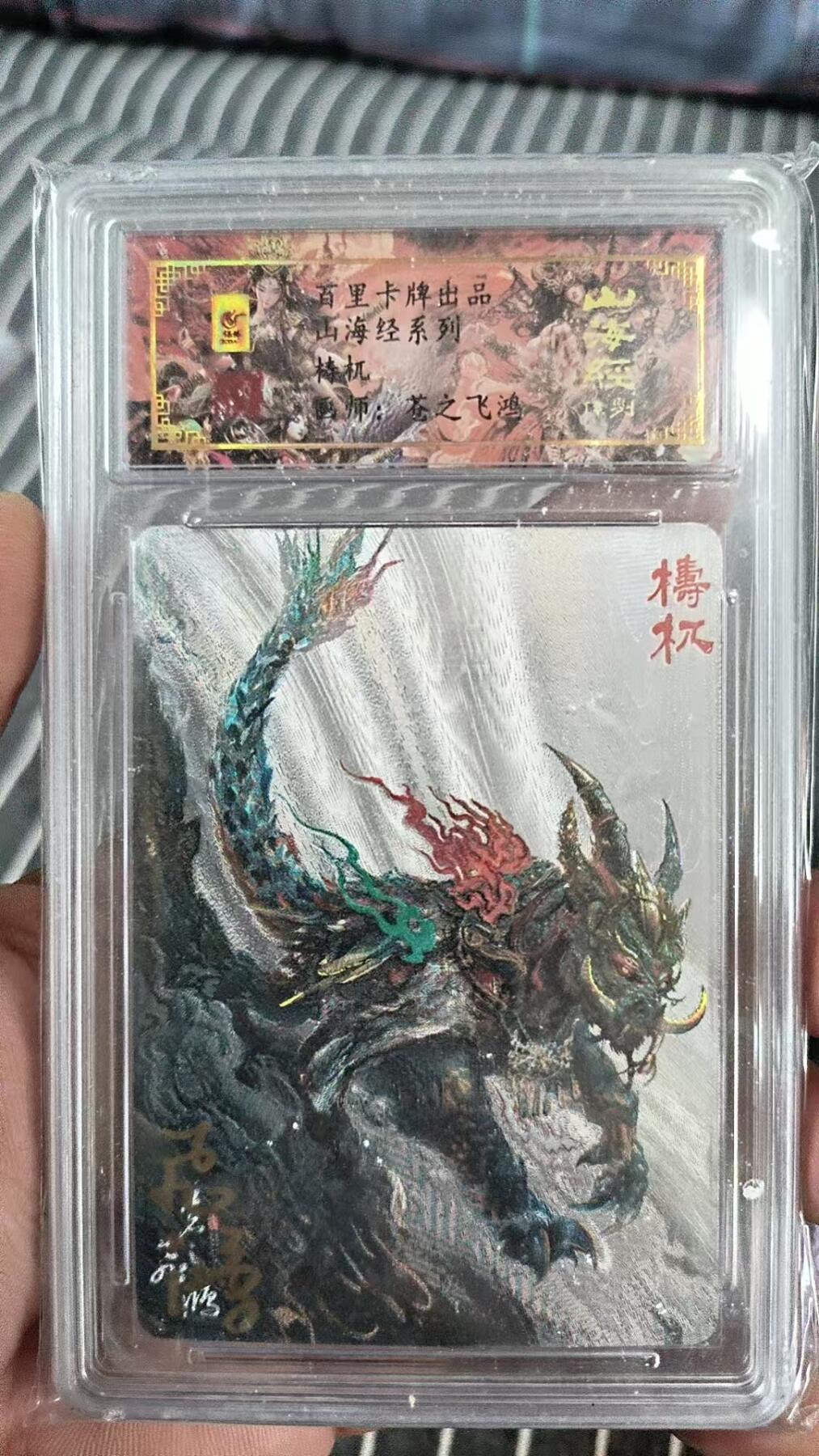 First