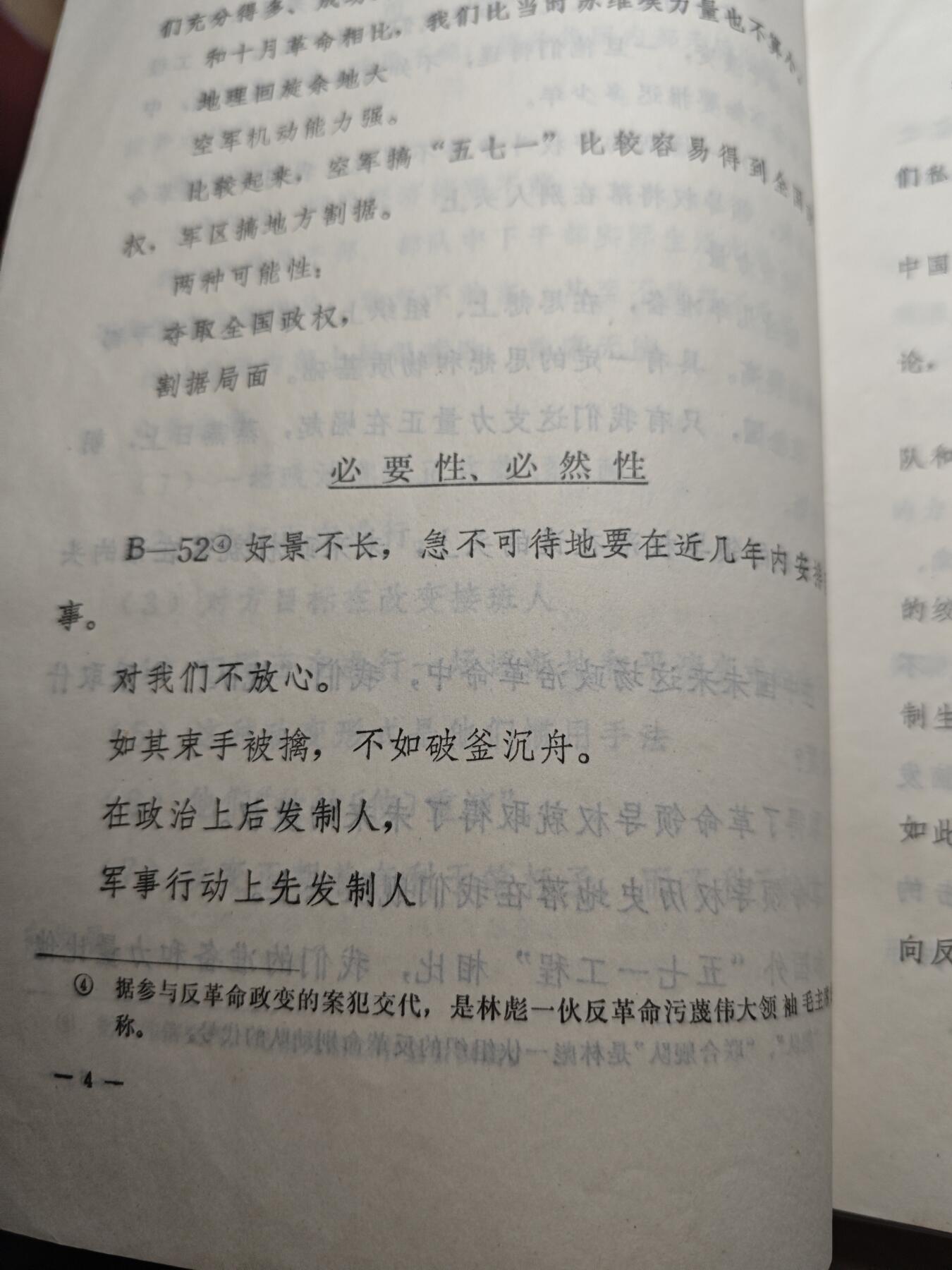 First