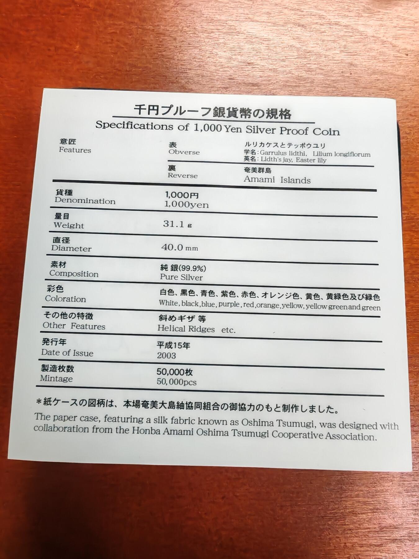 First