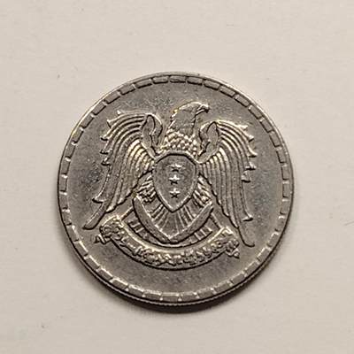 布加迪🐬～世界钱币(上海)🌾第 237 期 /  各国套币和散币 - 叙利亚🇸🇾 1968年 25皮阿斯特 发行一年 镍币 20.3mm