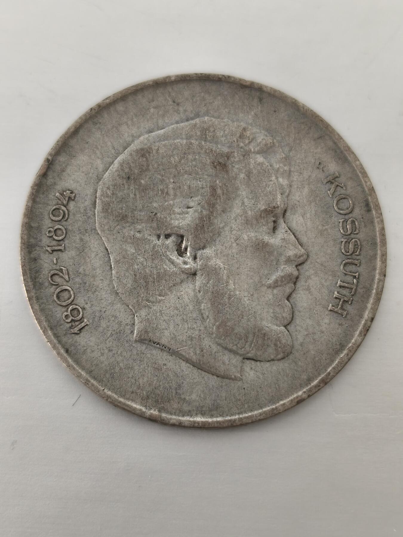 Krab外币市集Vol.12 匈牙利1947年5福林银币