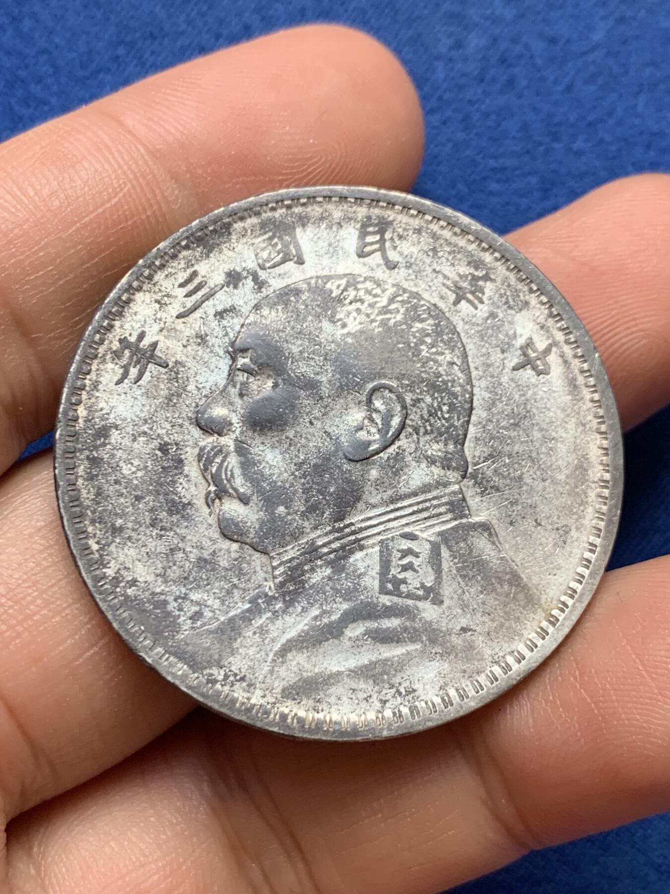 《竞宝斋》第389场 周日，周一，2场连拍 （全场包邮）