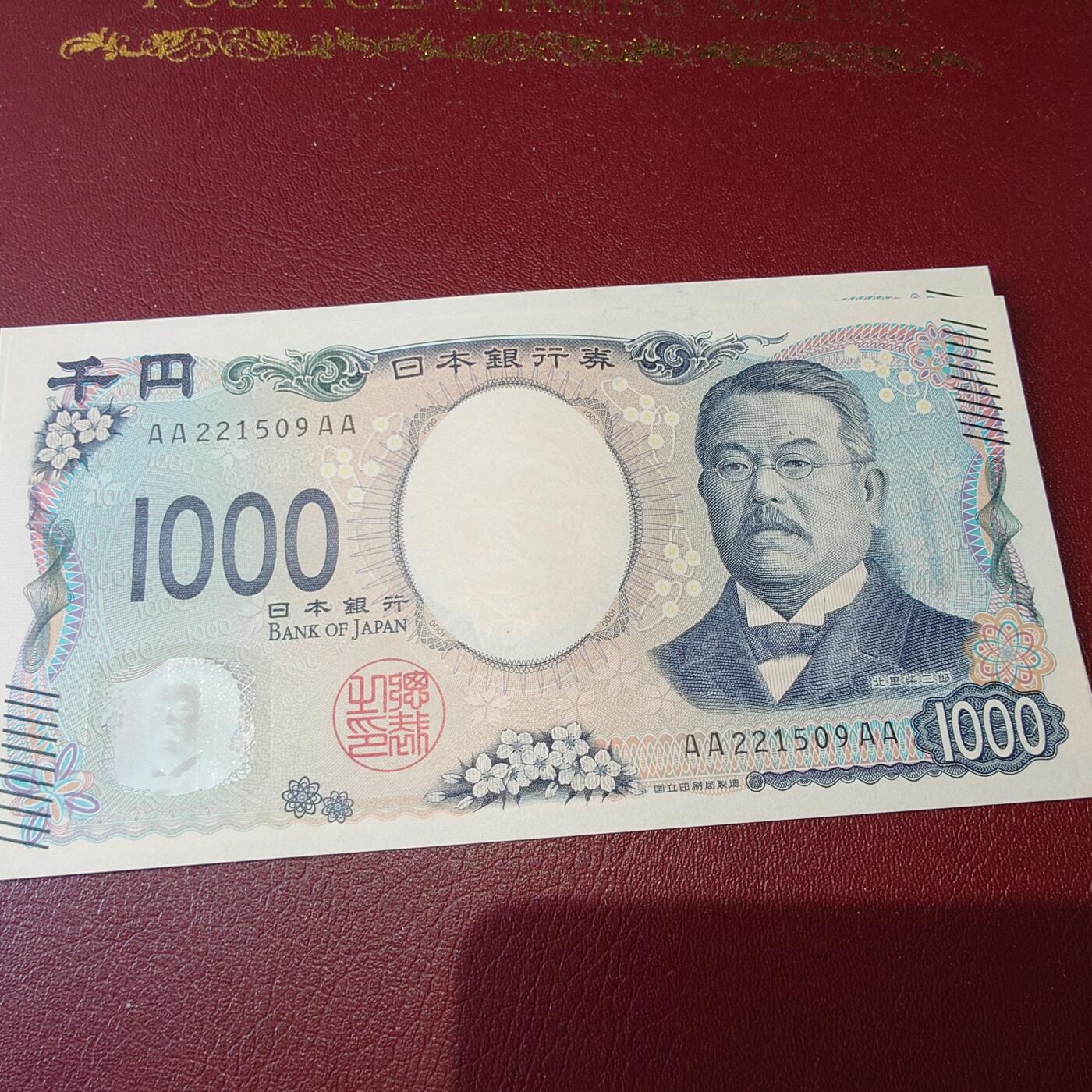 First