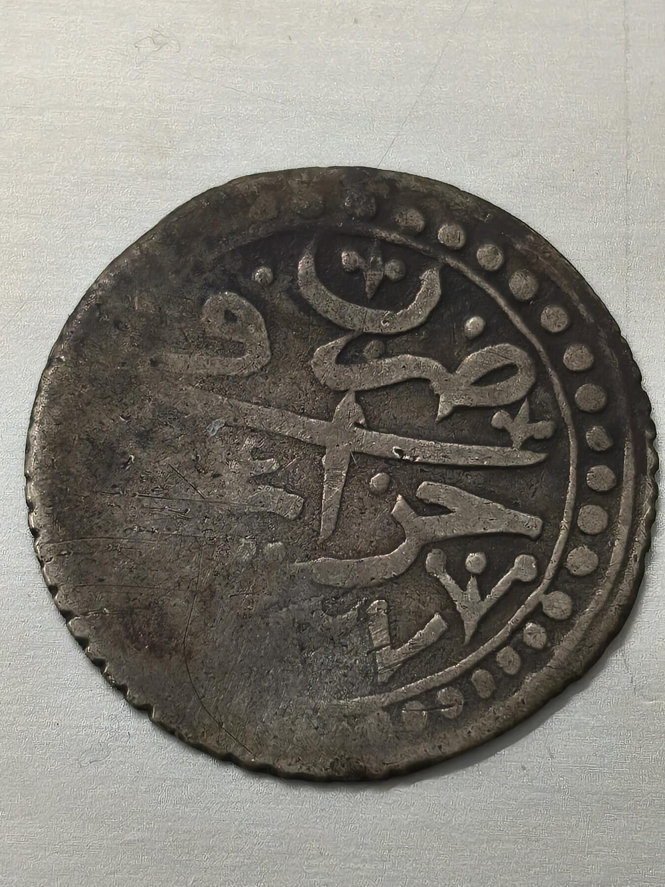 Krab外币市集Vol.12 阿尔及利亚阿卜杜勒·哈米德一世 (1774-1789)银币 1/4 Budju