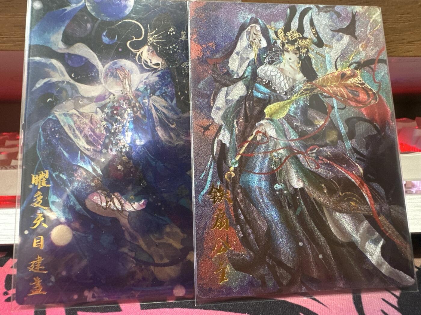 夜之极第十九期 （6月8日周日晚10点截拍，欢迎竞拍） 玉玉卿 天目盏 罗刹女 裸卡2张