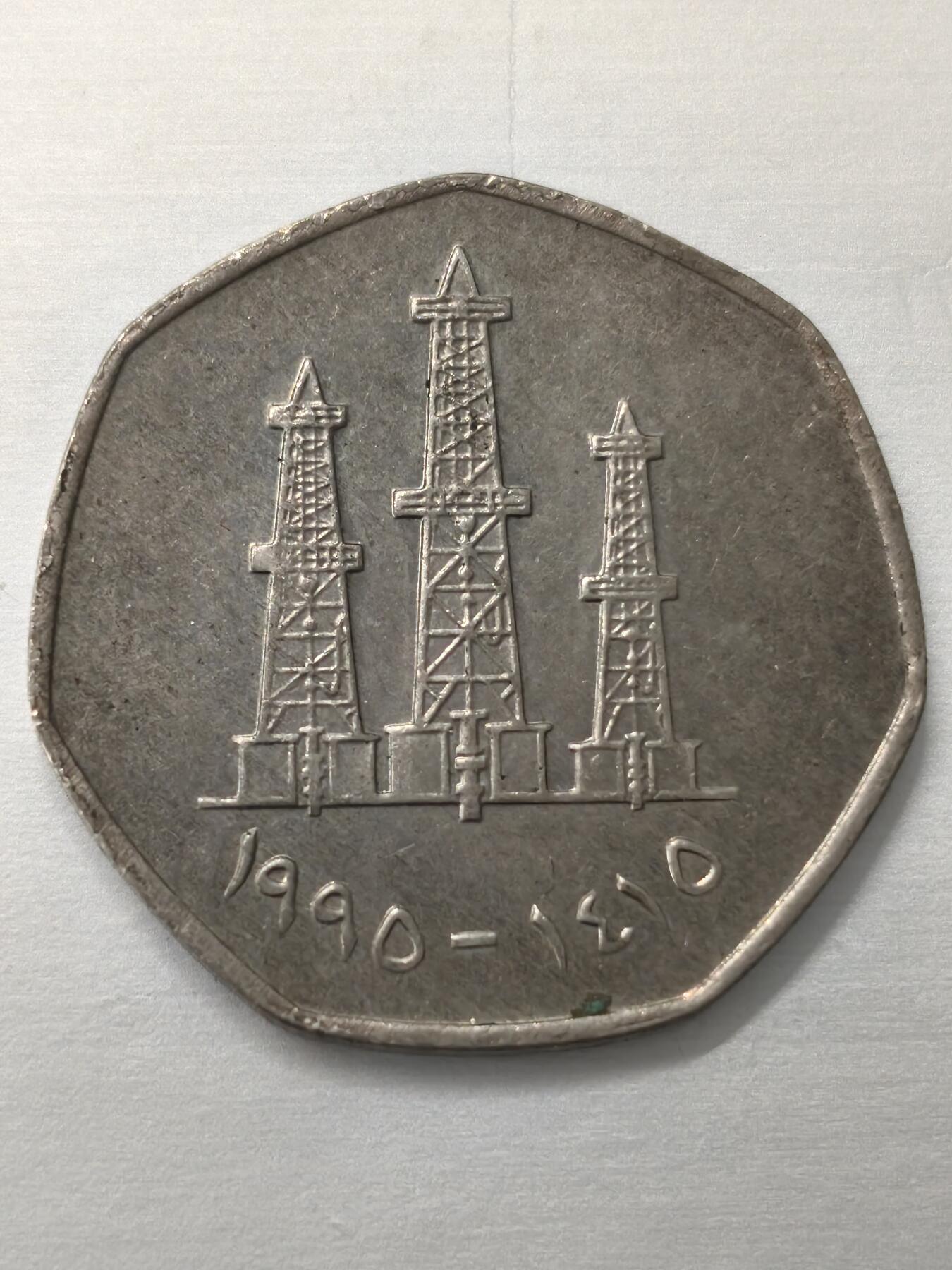 Krab外币市集Vol.12 阿联酋50费尔