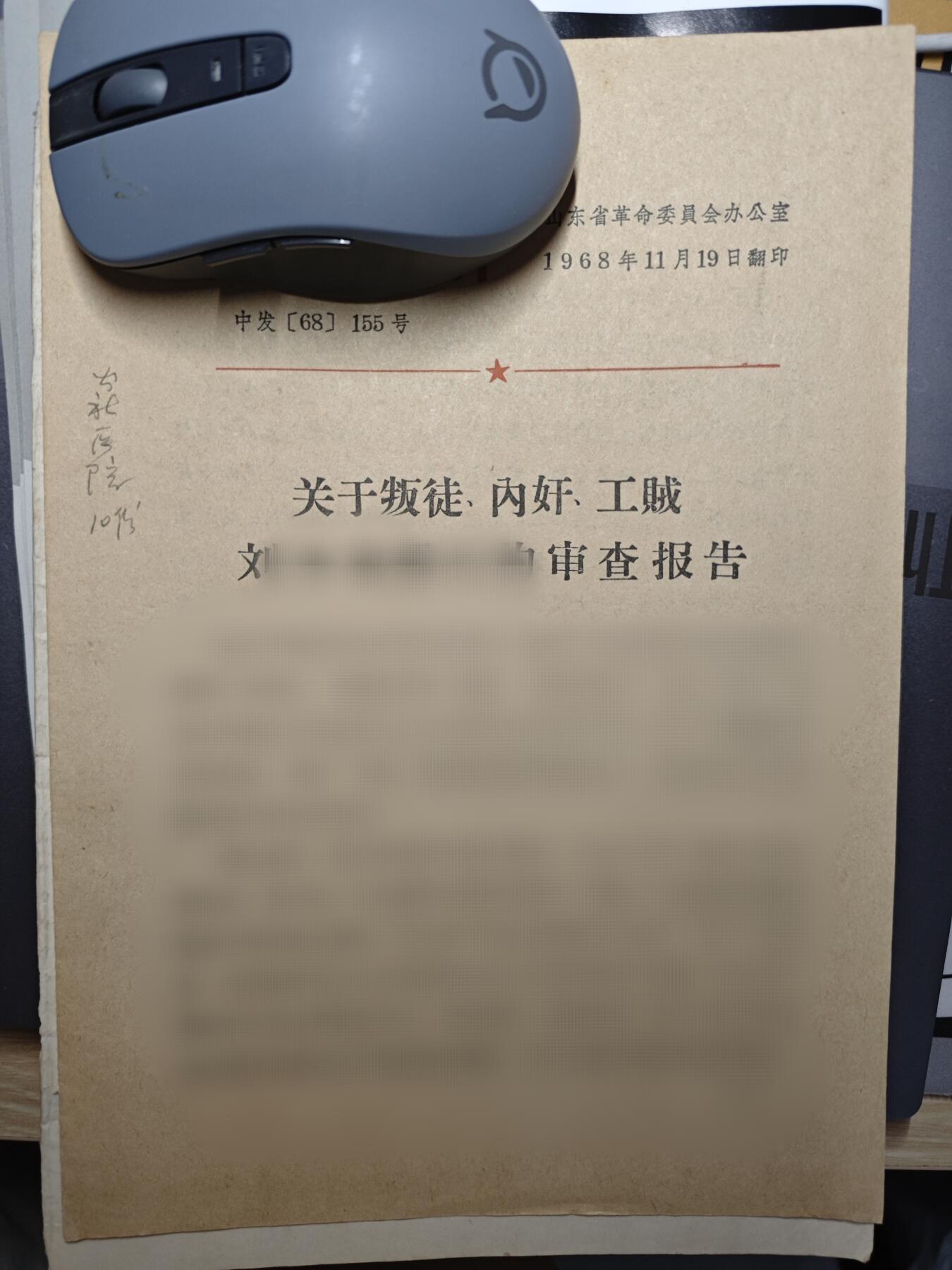 【20250614】三联收藏拍场 第17期——精品收藏全场0起