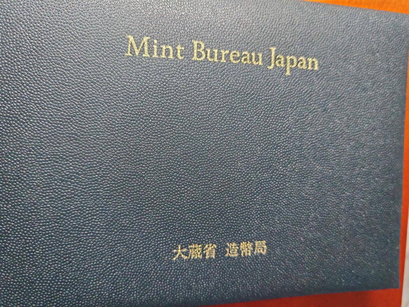 长老汇蛇年精选第十六场拍卖 2000日本6枚套精制币，盒证全，75美金
