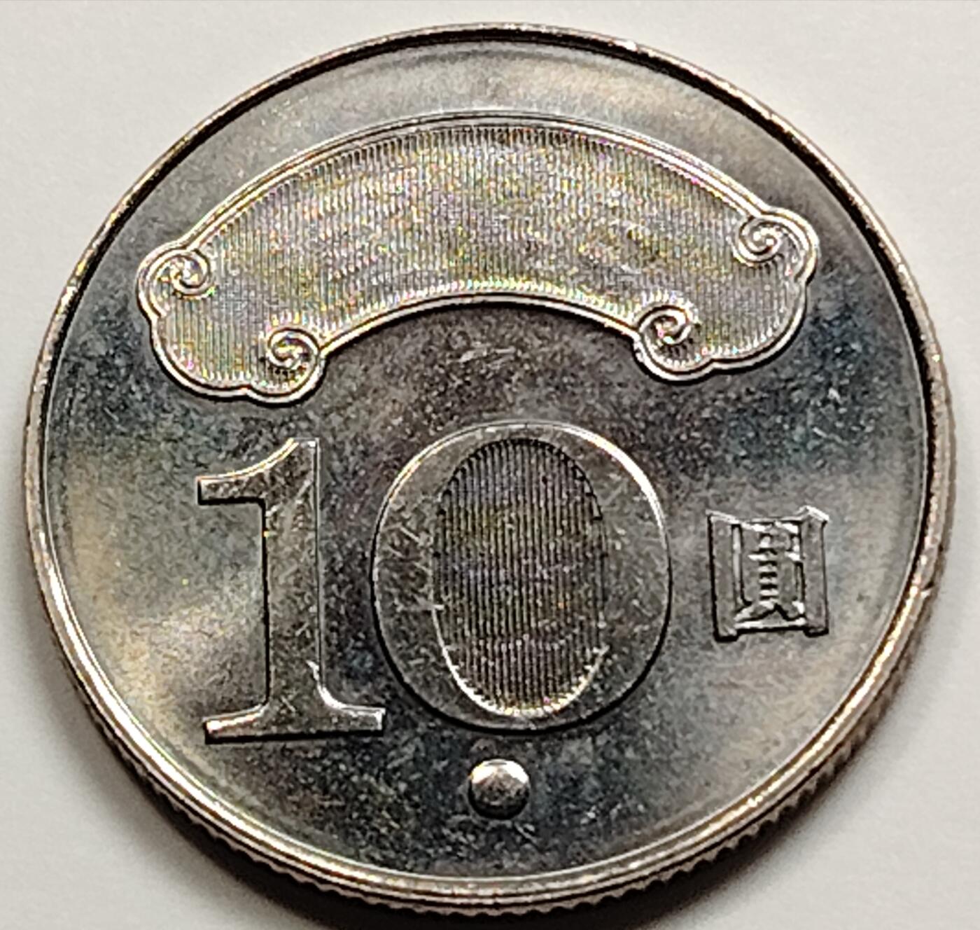 布加迪🐬～世界钱币(上海)🌾第 219 期 /  各国套币和散币