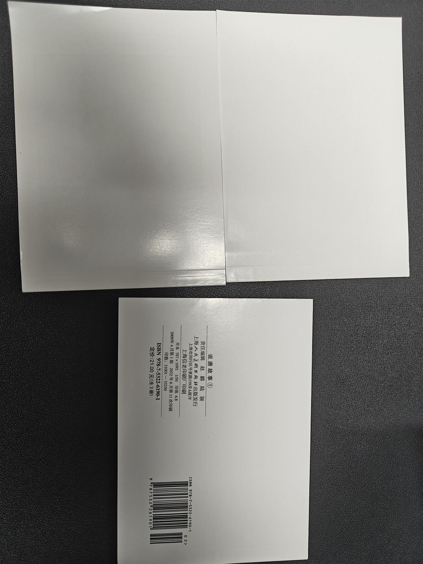 天玑星卡拍第九十四期《全都记起来了》持续收拍收评中 满赠三娘需备注