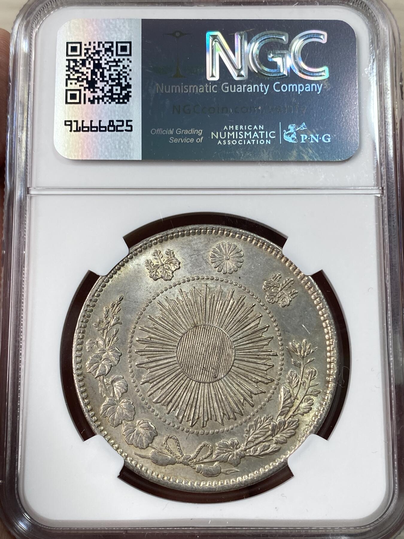 万国钱币拍卖第048期 NGC MS63 1870年日本明治三年龙洋1円银币 日系名誉品种 黄油车轮转光收藏状态