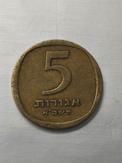 Krab外币市集Vol.12 以色列5阿尔高