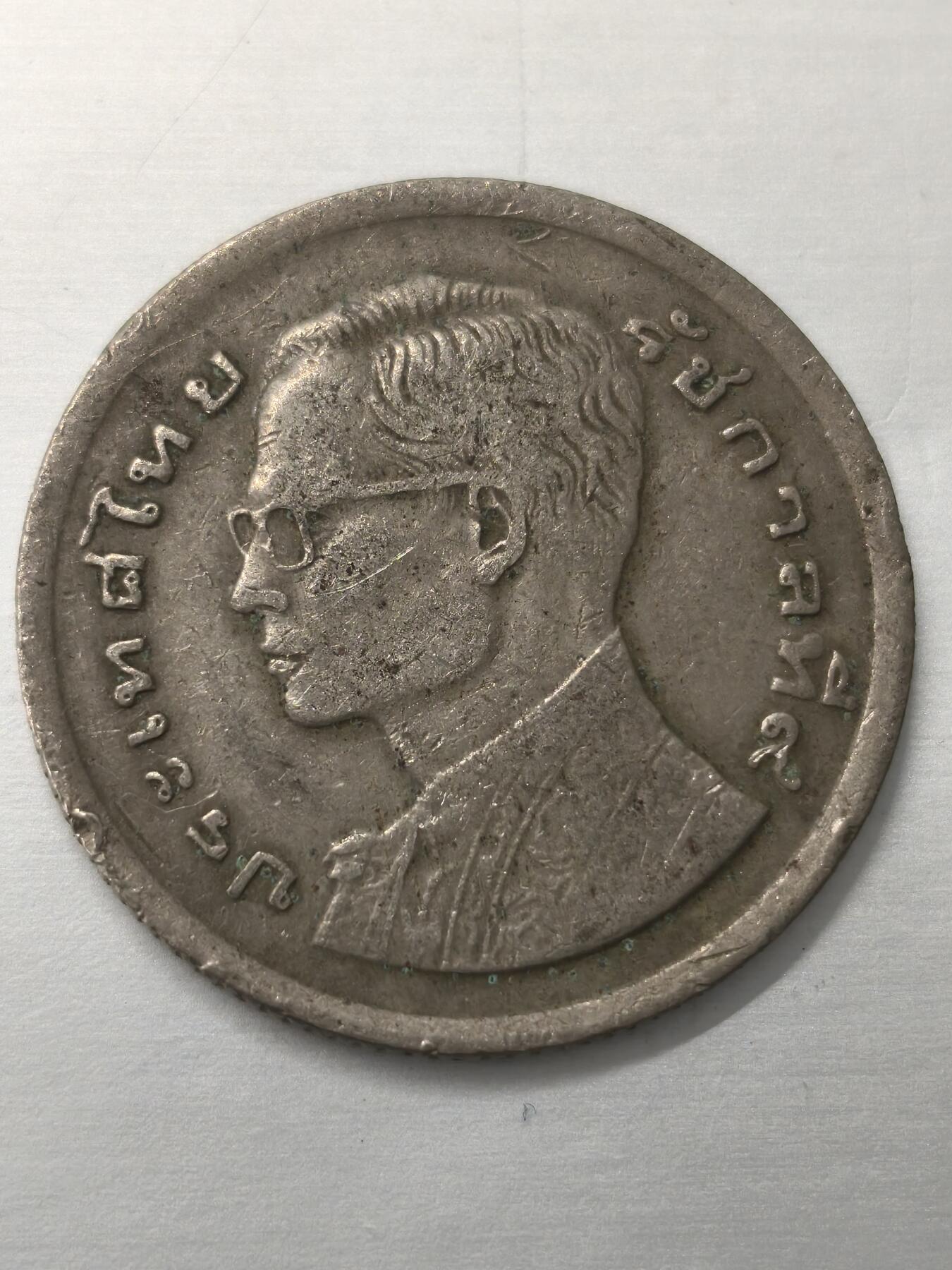 Krab外币市集Vol.12 泰国龙船纪念币