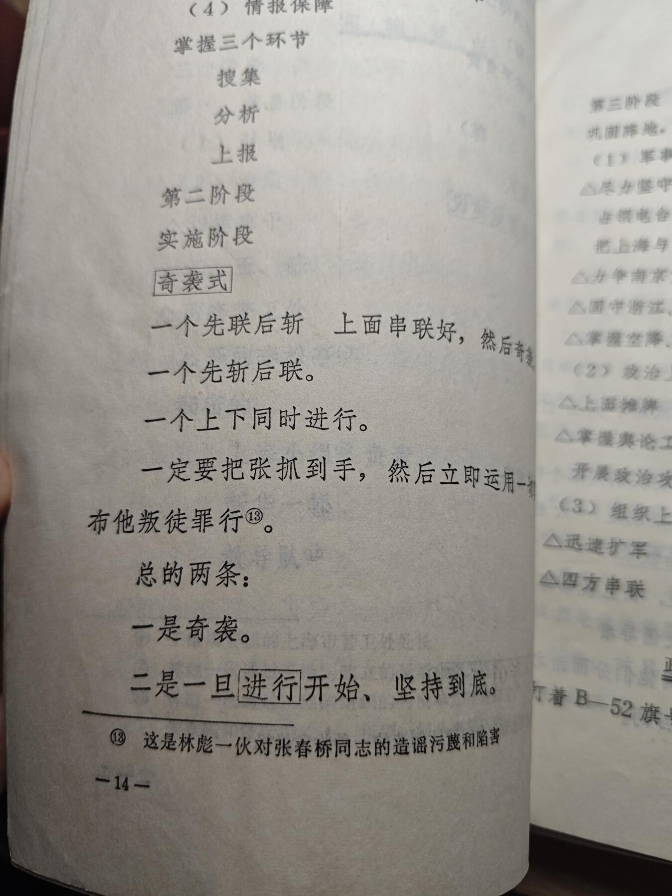 First