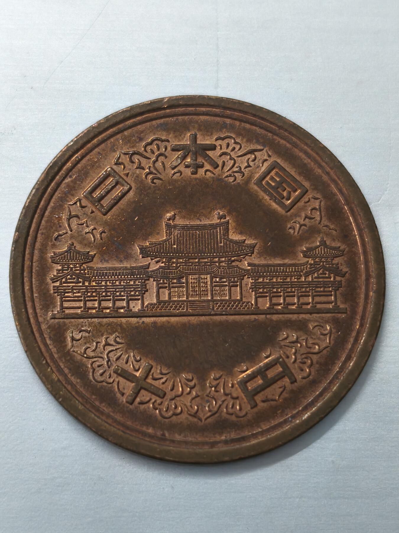 Krab外币市集Vol.12 日本平成二十一年10元-UNC