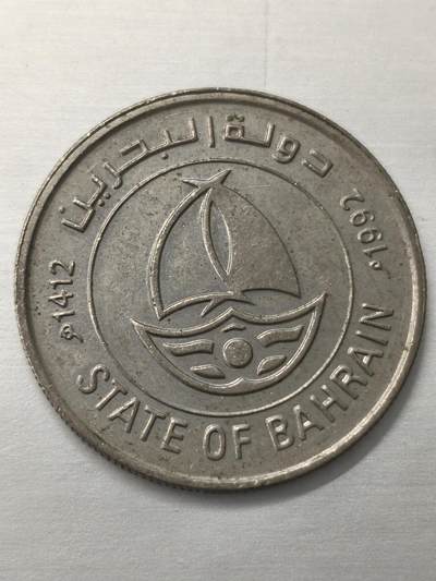 Krab外币市集Vol.12 巴林1992年50分