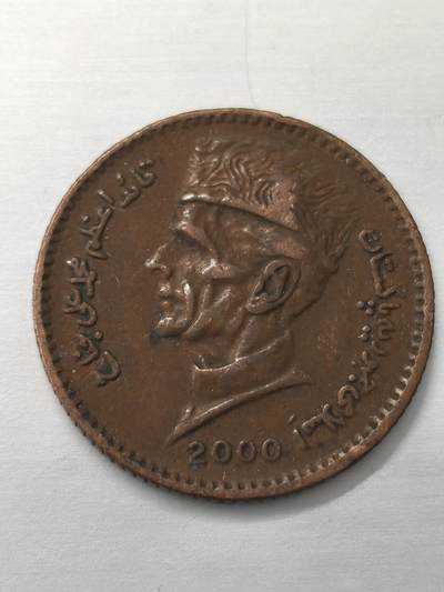 Krab外币市集Vol.12 巴基斯坦1卢比