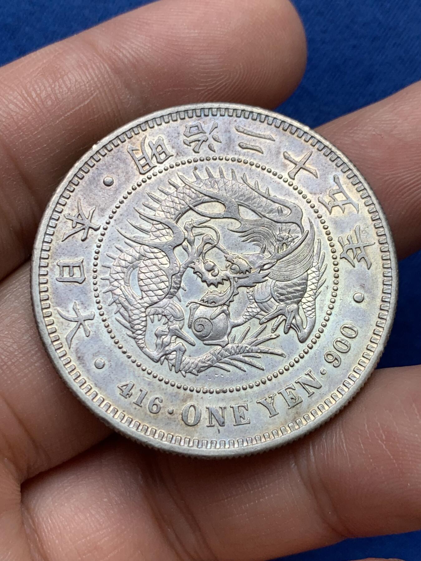 《竞宝斋》第389场 周日，周一，2场连拍 （全场包邮）